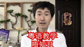 娱乐吃瓜粤语怎么说的,揭秘娱乐圈幕后故事